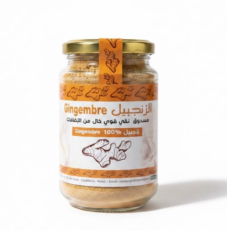 الزنجبيل Gingembre g190
