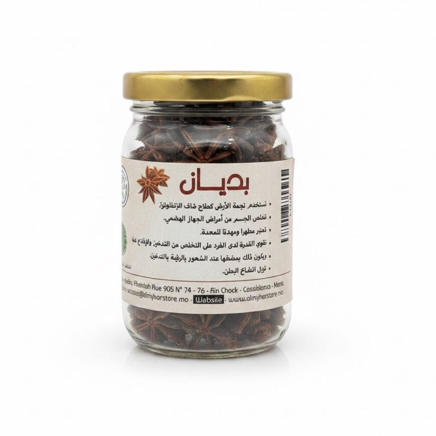 بديان