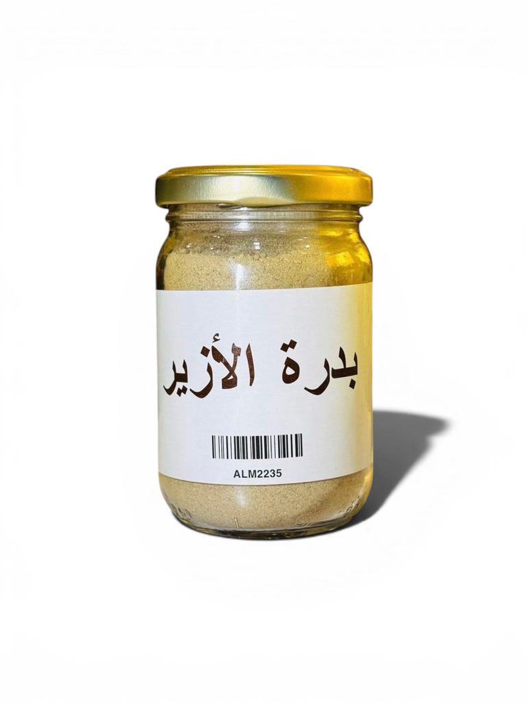 بدرة الأزير