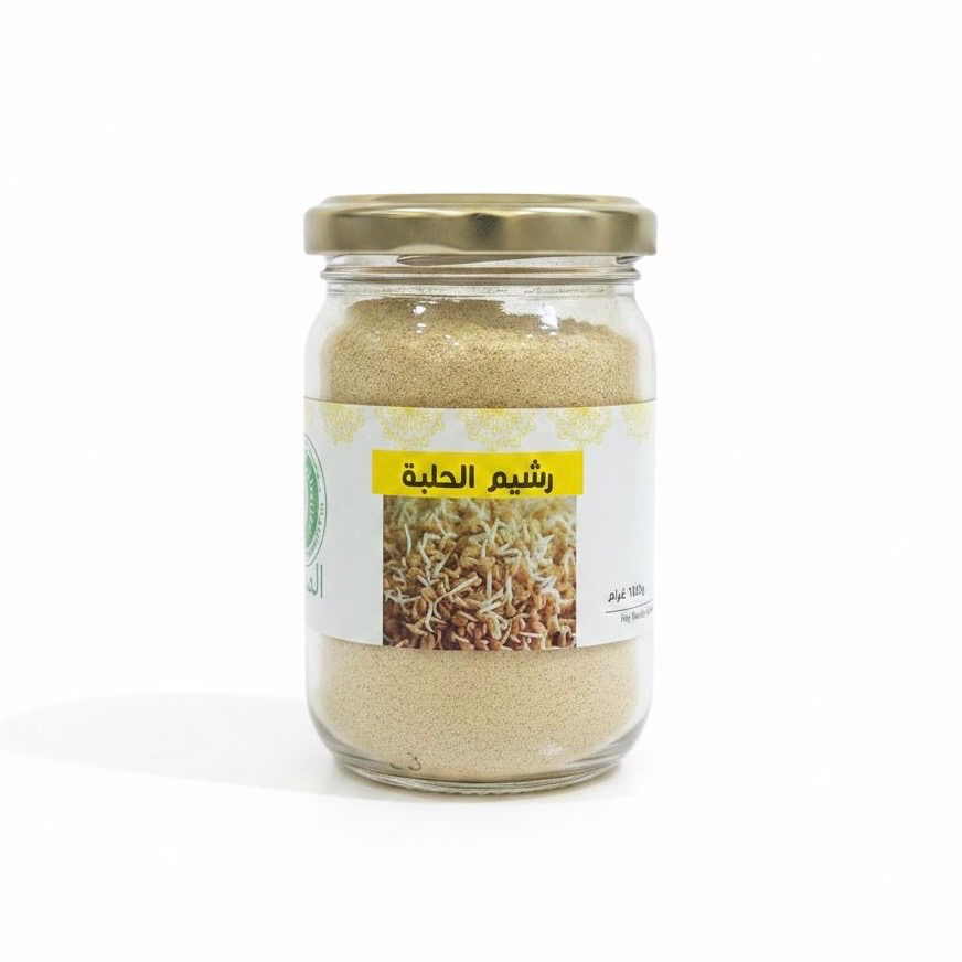 رشيم الحلبة 