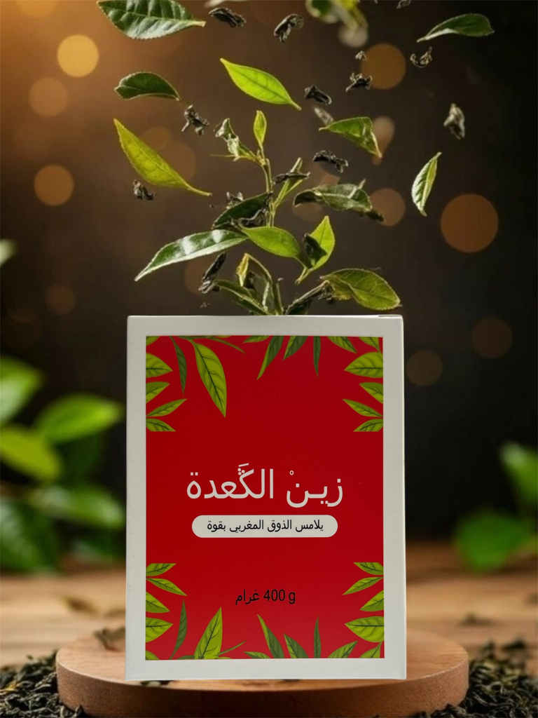 زين الگعدة