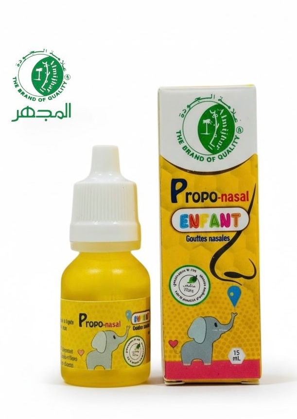 قطرة العكبر ٠ قطرات للأنف٠