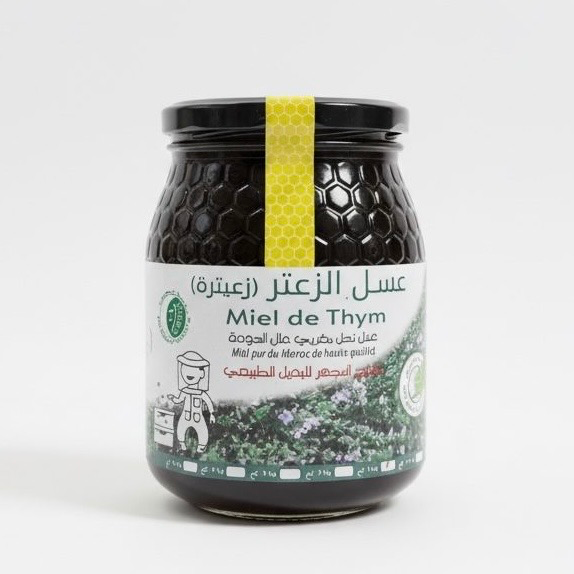 عسل الزعتر(زعيترة) (1000g)
