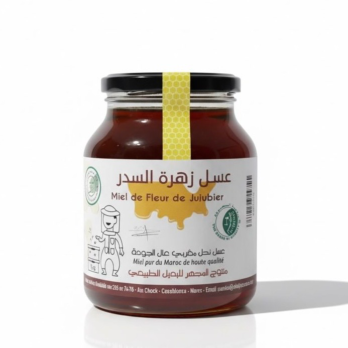 عسل السدر (1000g)