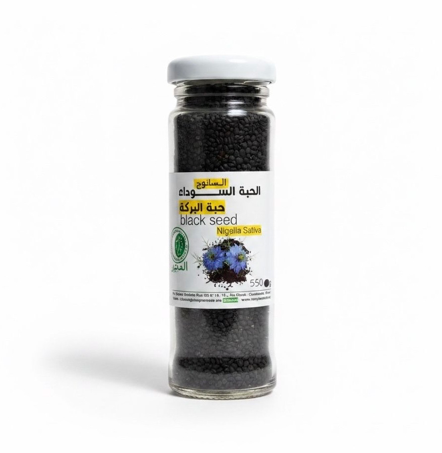 بذور الحبة السوداء