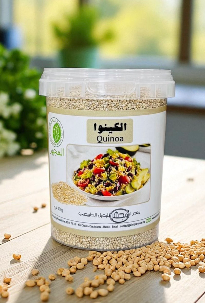 الكينوا