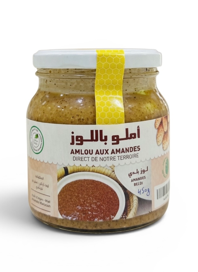 آملو المغربي (450g)