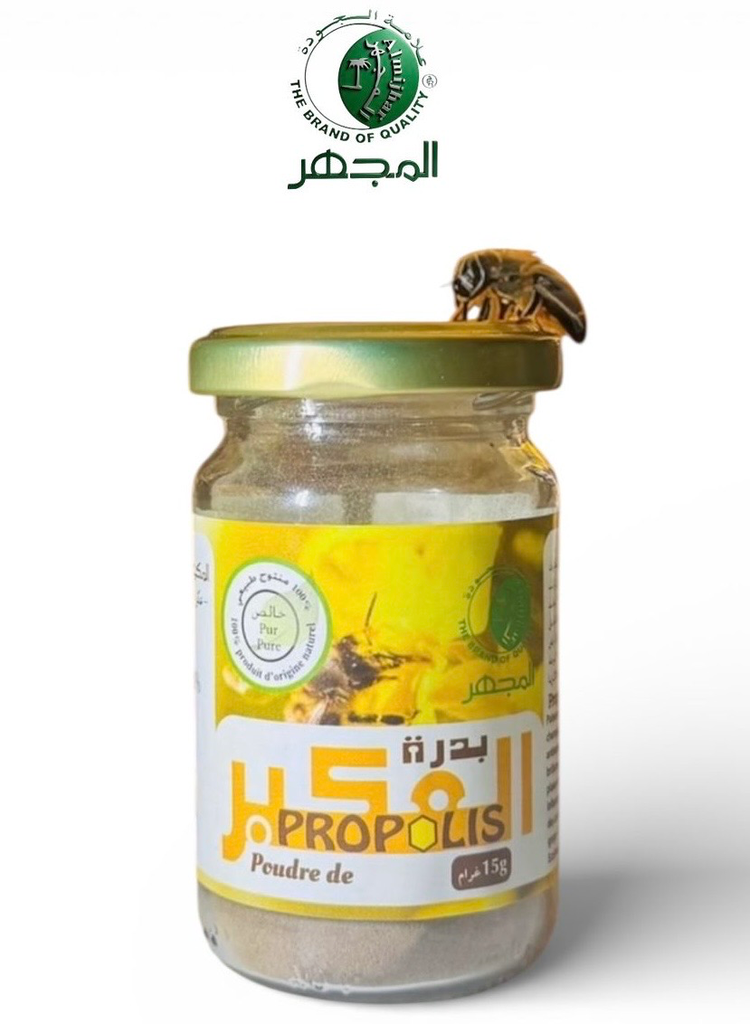 العكبر بدرةPropolis