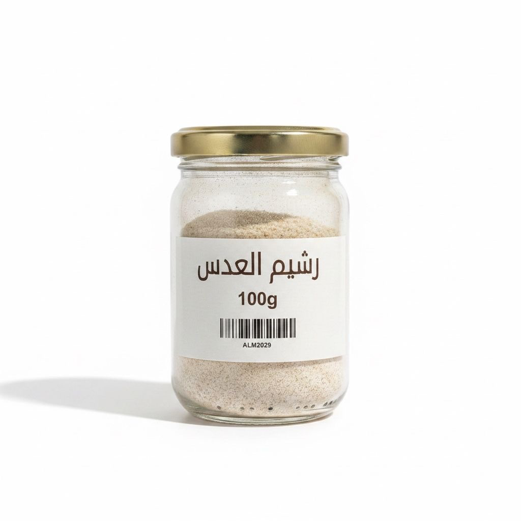 رشيم العدس