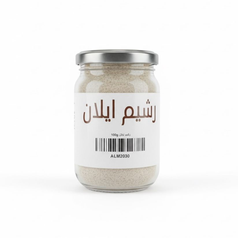 رشيم ايلان