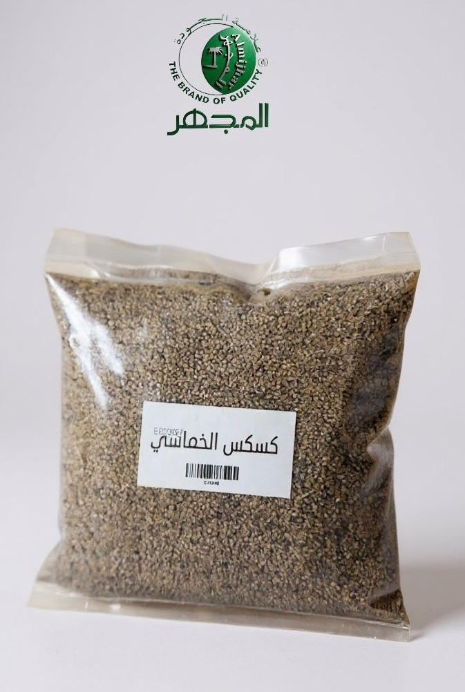 الكسكس الخماسي