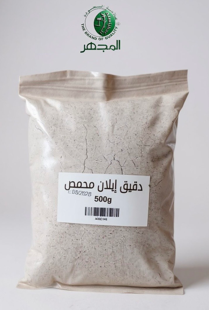 دقيق ايلان محمص