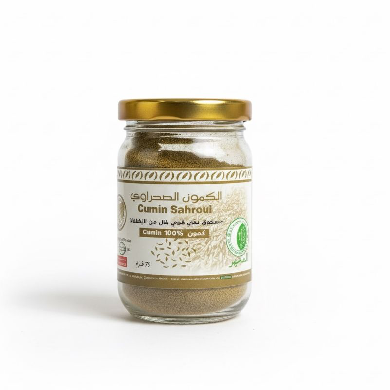 75g الكمون الصحراوي