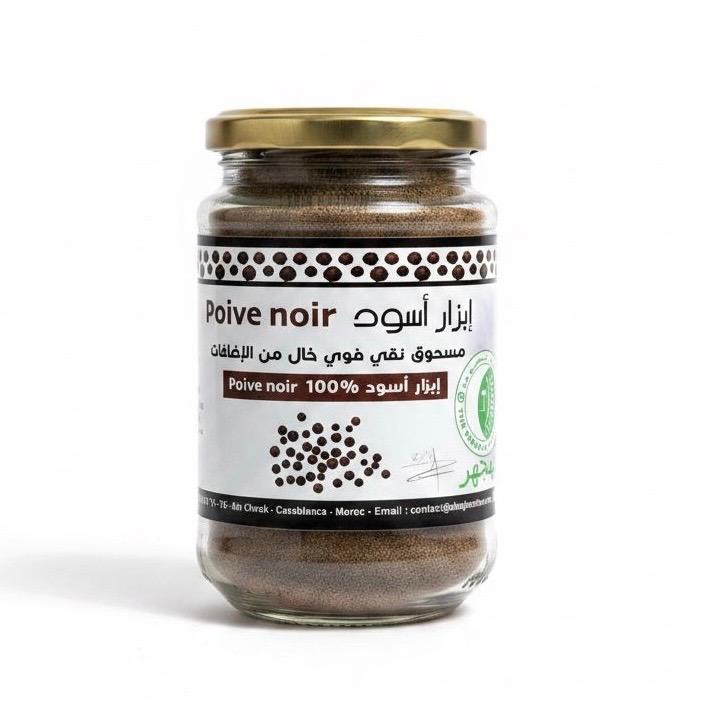 إبزار أسود Poivre noire