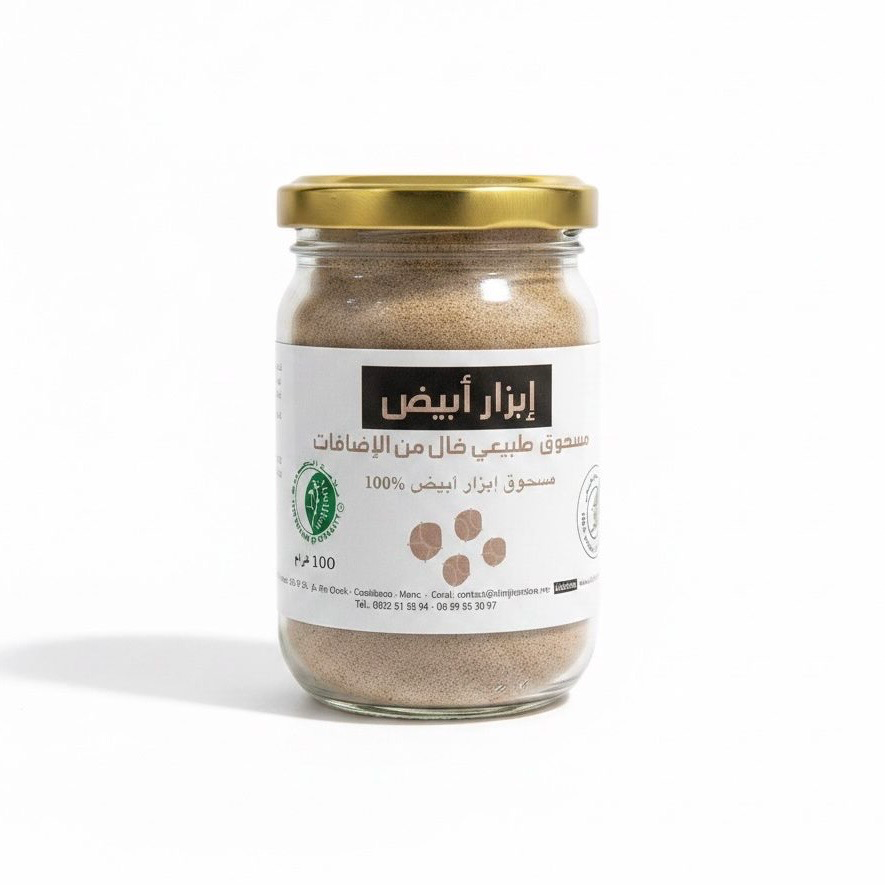 إبزار أبيض