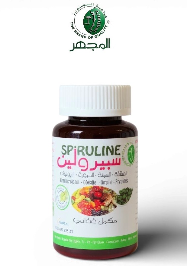 سبيرولين