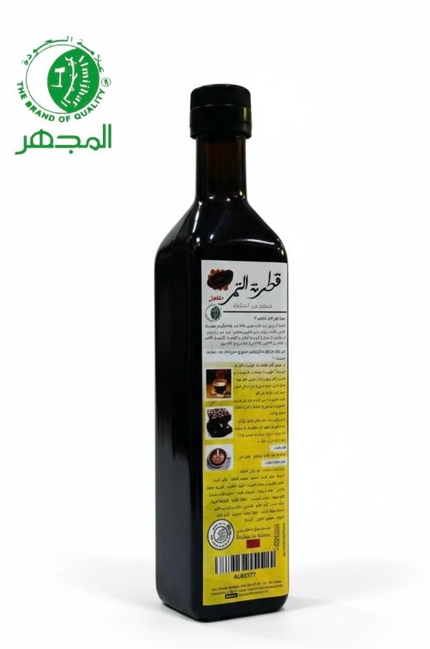 "قطرة التمر الطبيعية "حفظ الشباب و دفع المشيب
