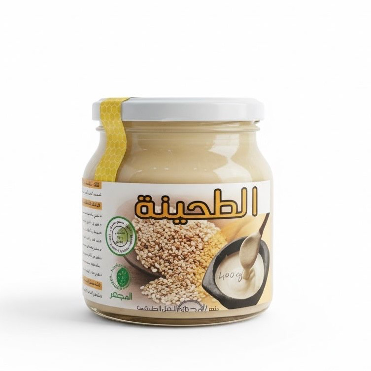 الطحينة