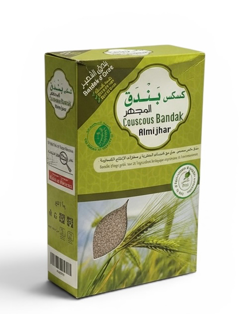 البندق : (زانبو )