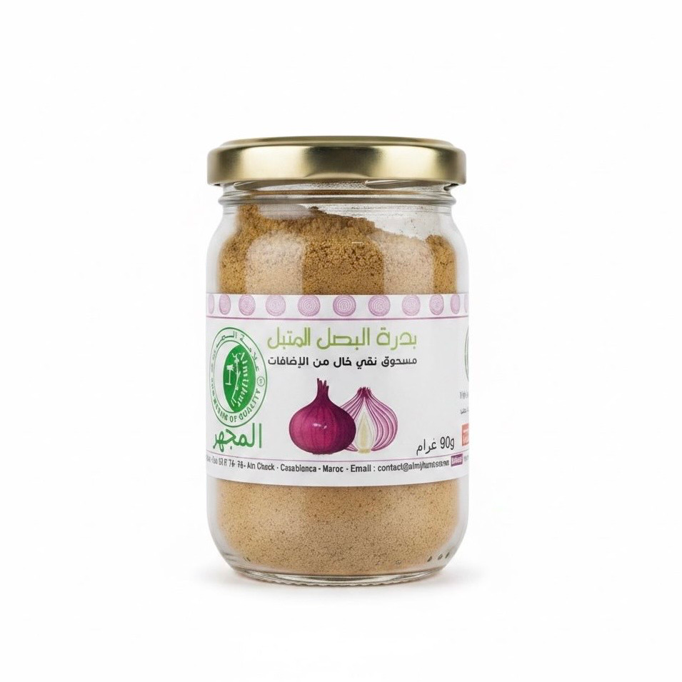 بدرة البصل المتبل (اسڭاد)