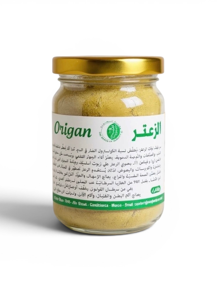 بدرة الزعتر