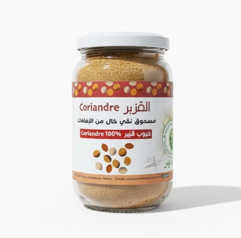 القزبر Coriandre