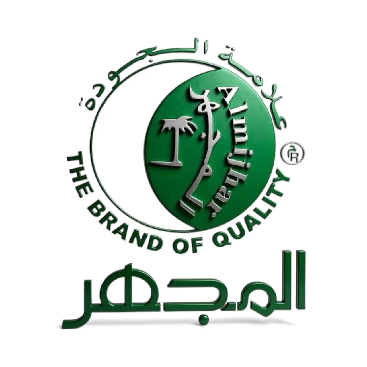 AL Mijhar Store